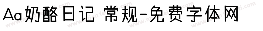 Aa奶酪日记 常规字体转换